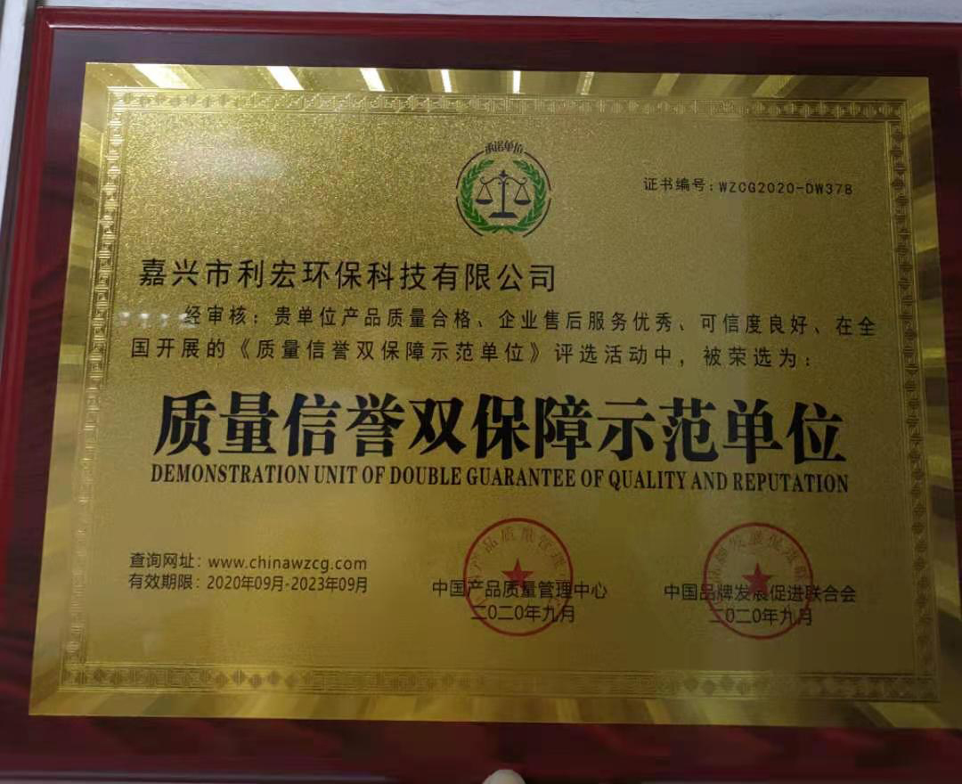 示范单位.png