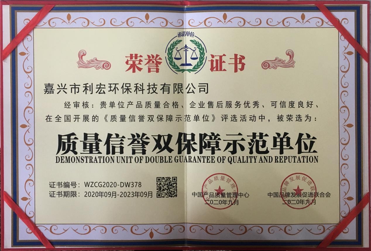 公司资质3.png