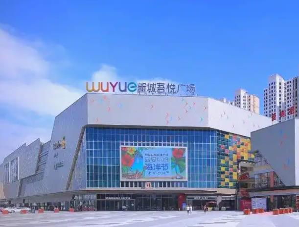 桐乡吾悦.jpg
