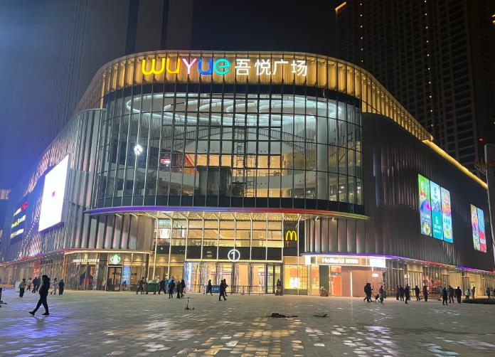 常州吾悦广场.jpg
