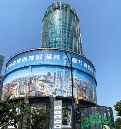 飞洲国际广场.jpg