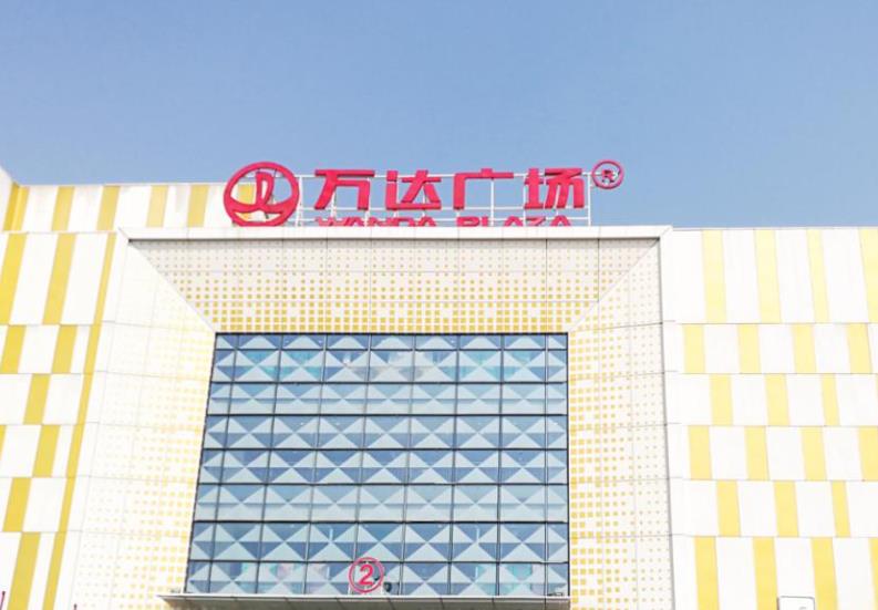 湖州万达.jpg