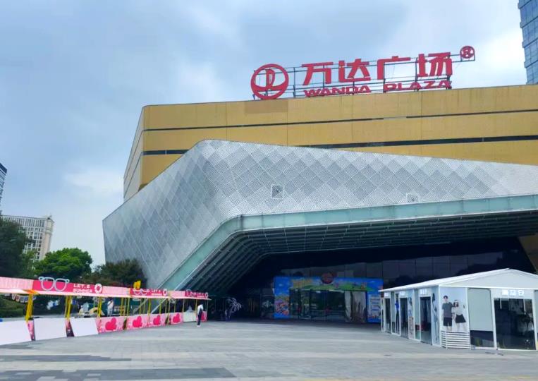 杭州拱墅万达广场