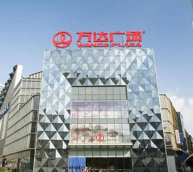 绍兴柯桥万达广场